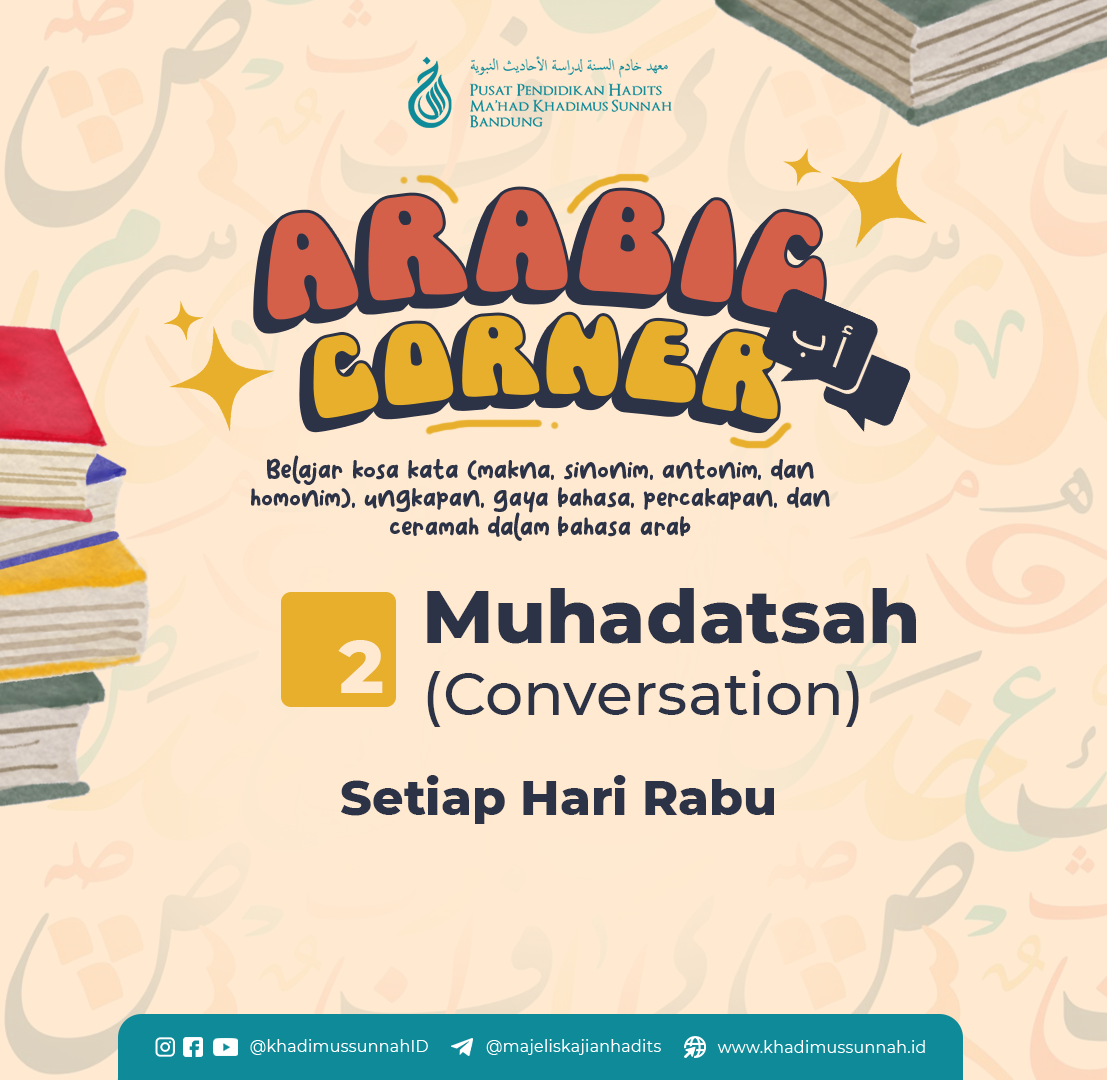 Rabu : Muhadatsah - Ust. M. Akbar Mujaddid, Lc. 